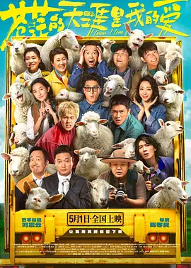 心灵的自拍